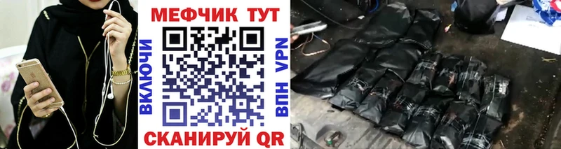 Наркошоп купить Марихуана  ГЕРОИН  Кокаин  ГАШ  МЕФ  Вольск