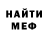 Метадон белоснежный Sofia Sinica