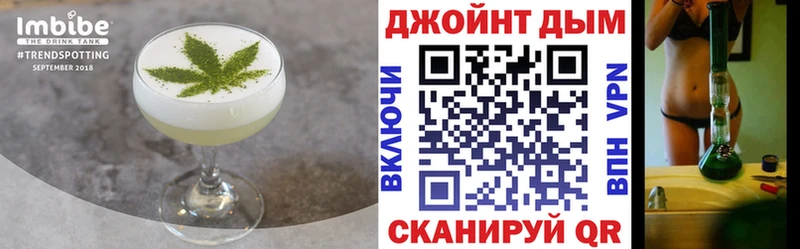Купить закладки  Вольск  Печенье с ТГК марихуана 