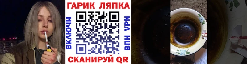 ГАШ индика сатива  Купить где  Вольск 