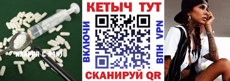 Купить  Вольск  Кетамин ketamine 