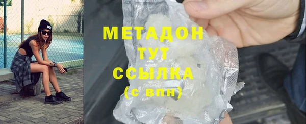 соль ск Касимов
