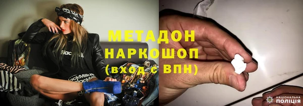соль ск Касимов