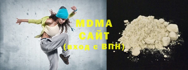 соль ск Касимов