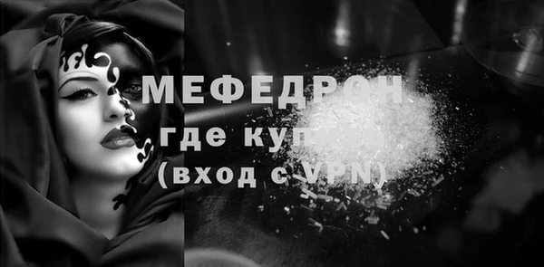меф Карпинск