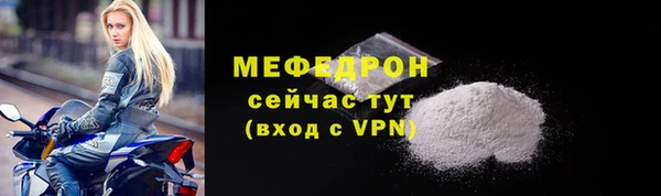 меф Карпинск