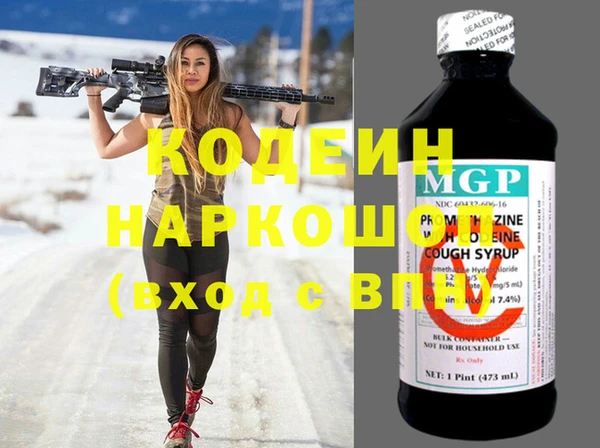 соль ск Касимов