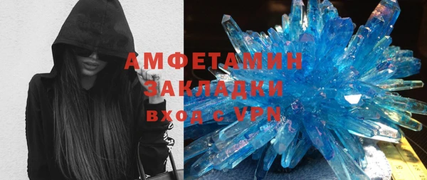 соль ск Касимов