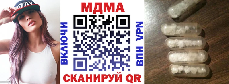 Купить где  Вольск  MDMA молли 