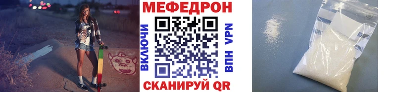 Купить  Вольск  МЕФ VHQ 
