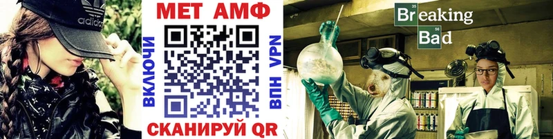 Купить где  Вольск  Метамфетамин кристалл 