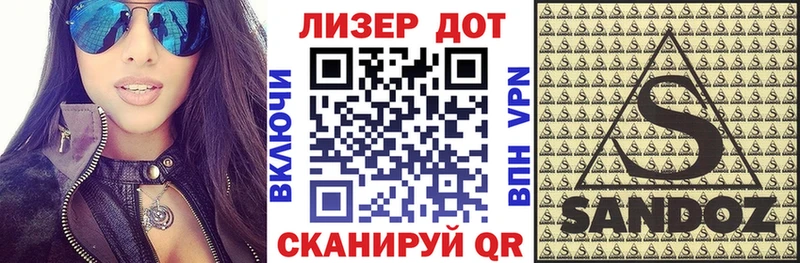 Купить  Вольск  Марки 25I-NBOMe 1,5мг 