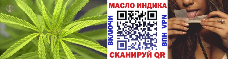 ТГК гашишное масло  Купить  Вольск 